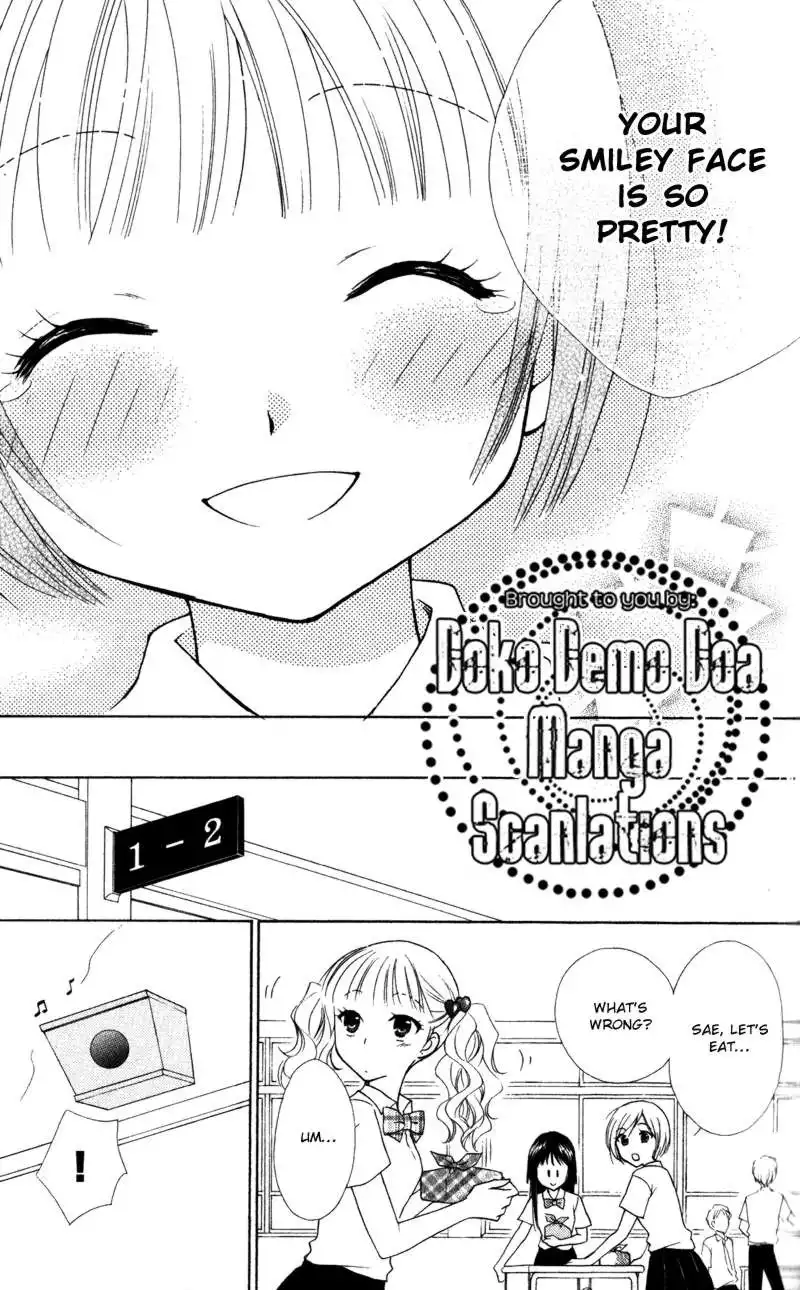 Hatsukoi Lunch Box Chapter 7 32